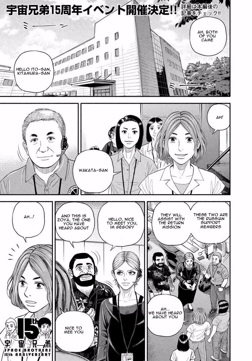Uchuu Kyoudai Chapter 403 page 2 - Chapter 403: Because They Are Brothers