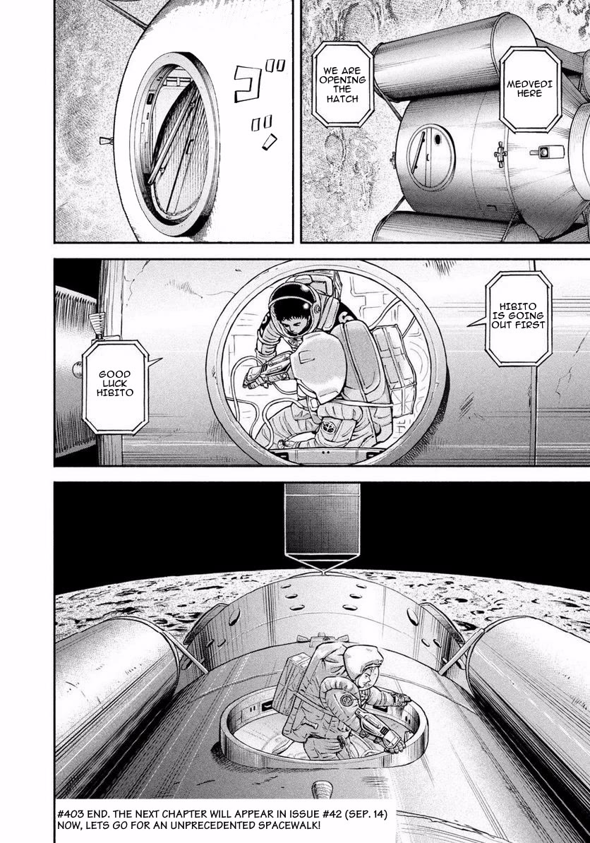 Uchuu Kyoudai Chapter 403 page 21 - Chapter 403: Because They Are Brothers