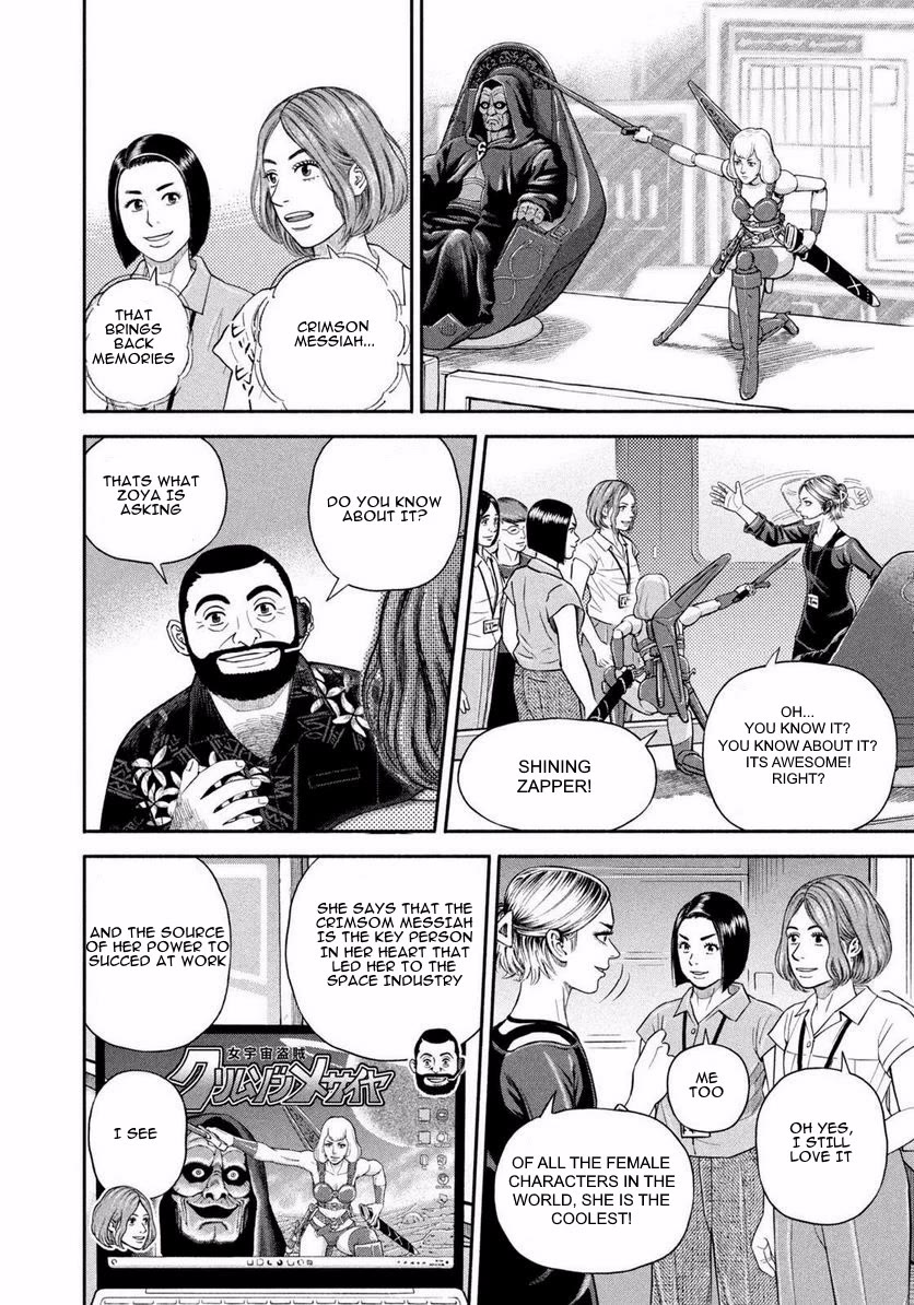 Uchuu Kyoudai Chapter 403 page 3 - Chapter 403: Because They Are Brothers