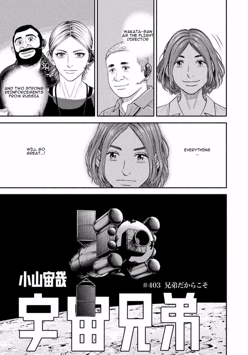 Uchuu Kyoudai Chapter 403 page 4 - Chapter 403: Because They Are Brothers