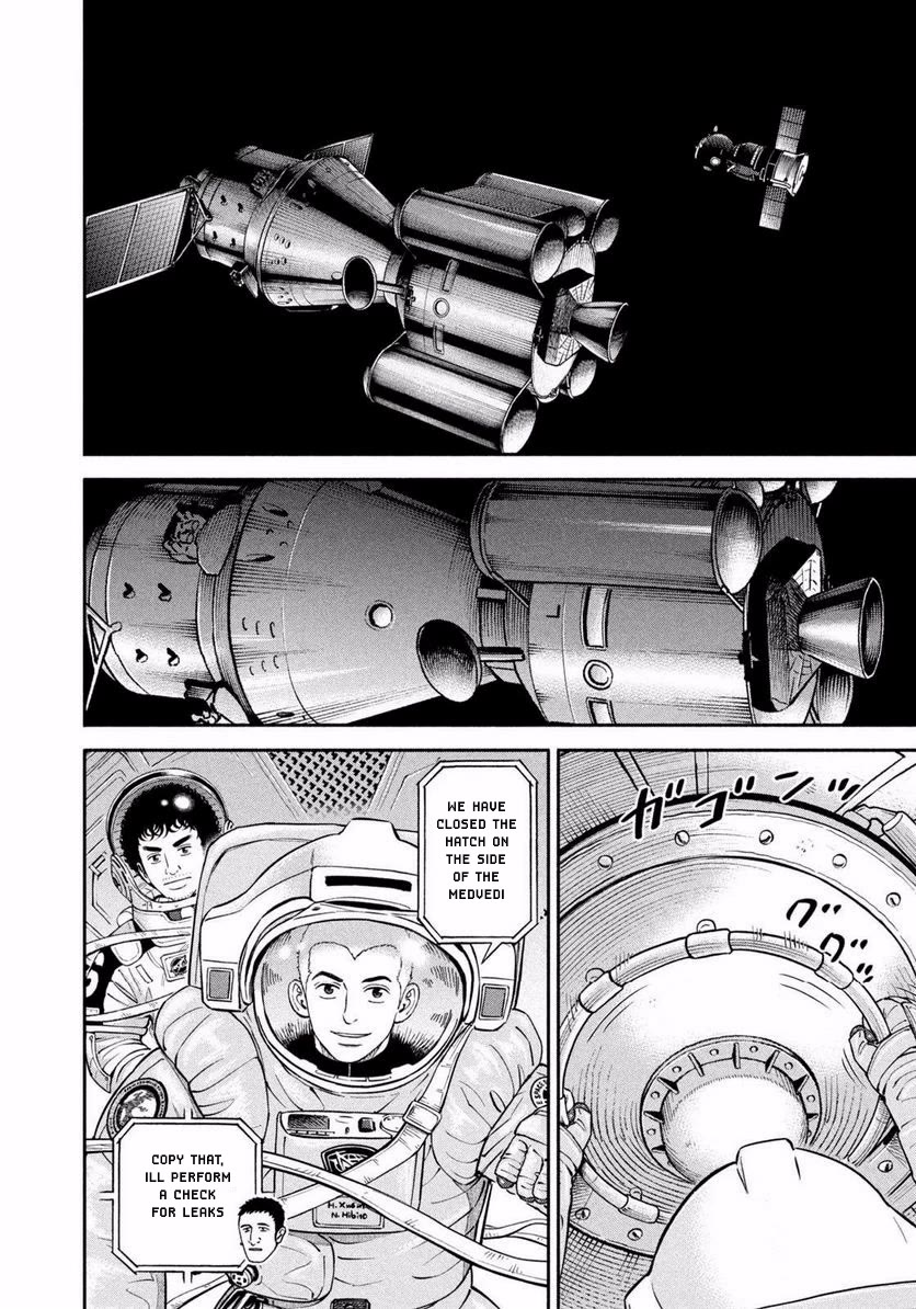Uchuu Kyoudai Chapter 403 page 5 - Chapter 403: Because They Are Brothers