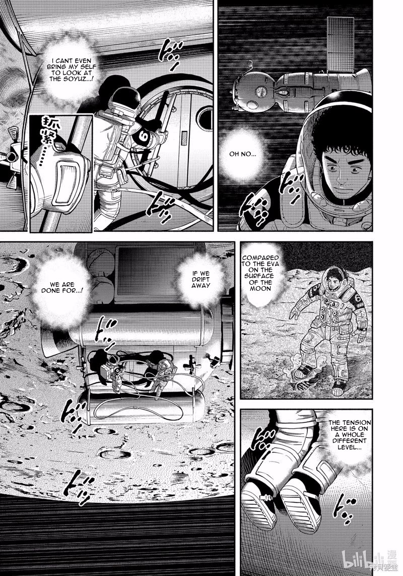 Uchuu Kyoudai Chapter 404 page 10 - Chapter 404: World of Death
