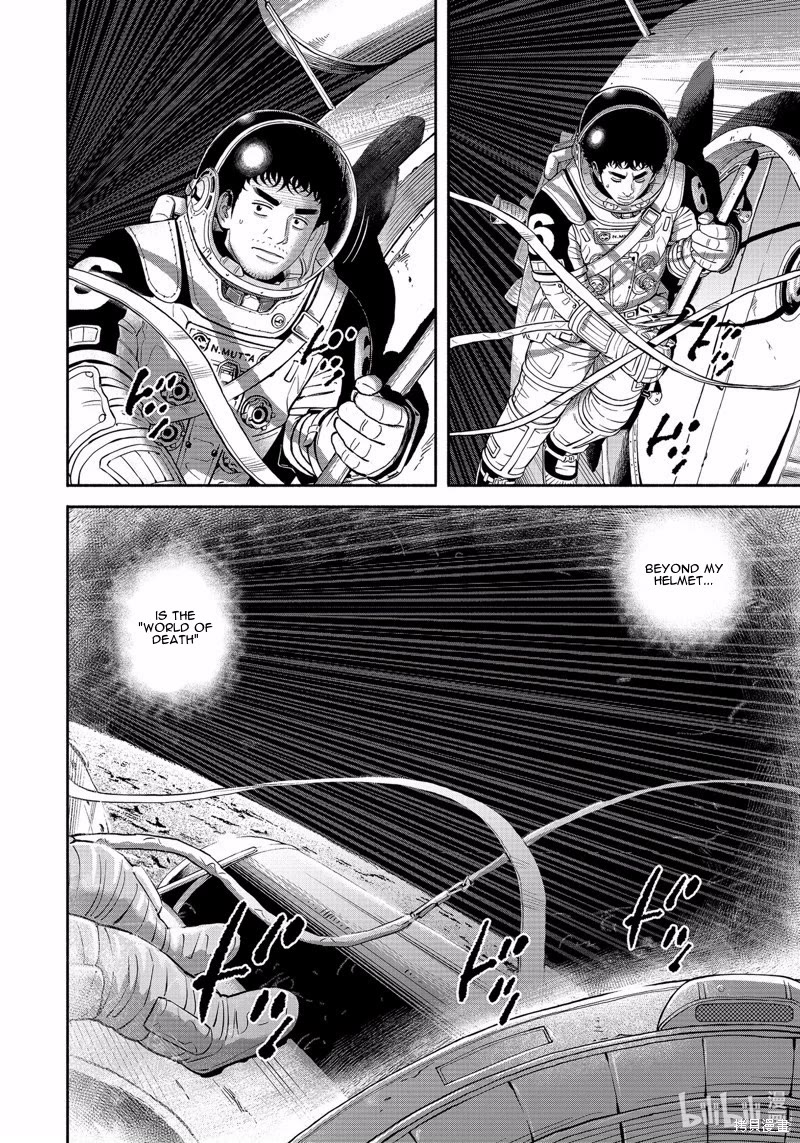 Uchuu Kyoudai Chapter 404 page 11 - Chapter 404: World of Death