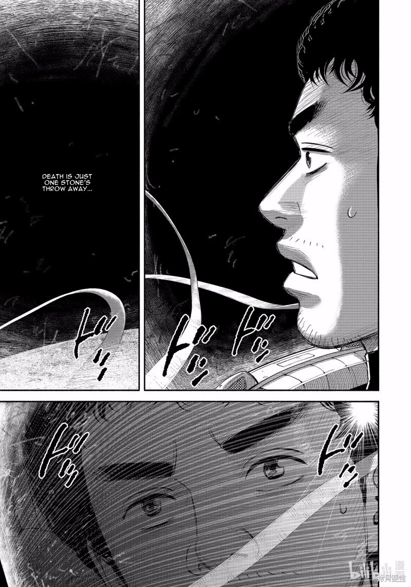 Uchuu Kyoudai Chapter 404 page 12 - Chapter 404: World of Death