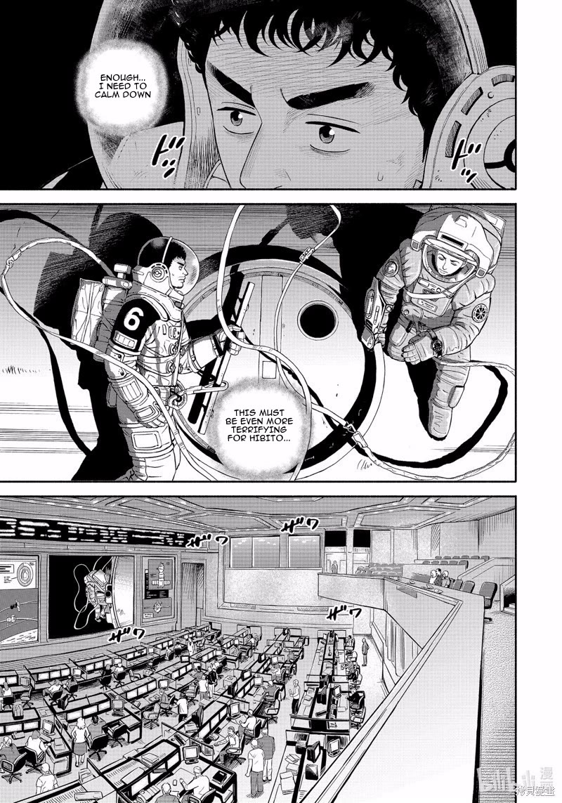Uchuu Kyoudai Chapter 404 page 14 - Chapter 404: World of Death