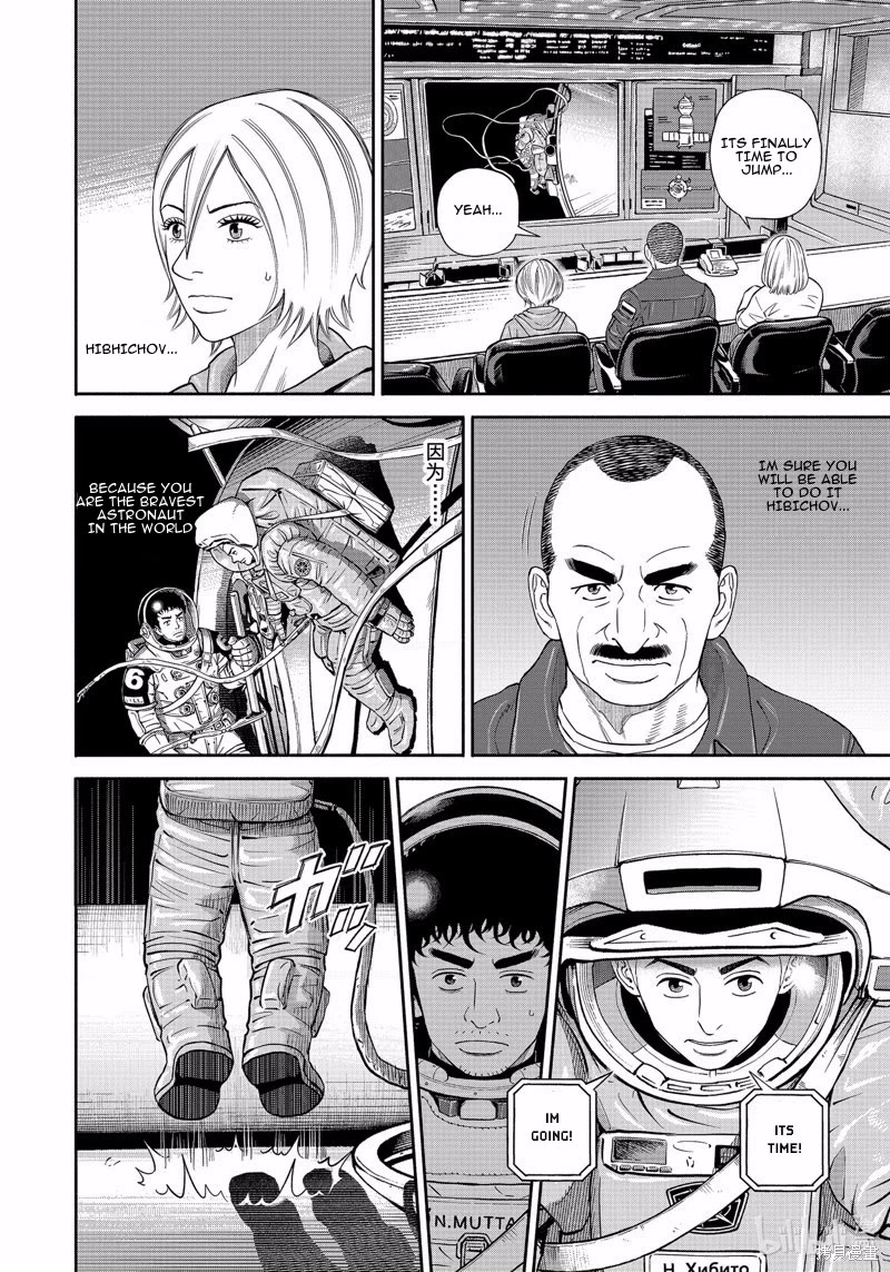 Uchuu Kyoudai Chapter 404 page 15 - Chapter 404: World of Death