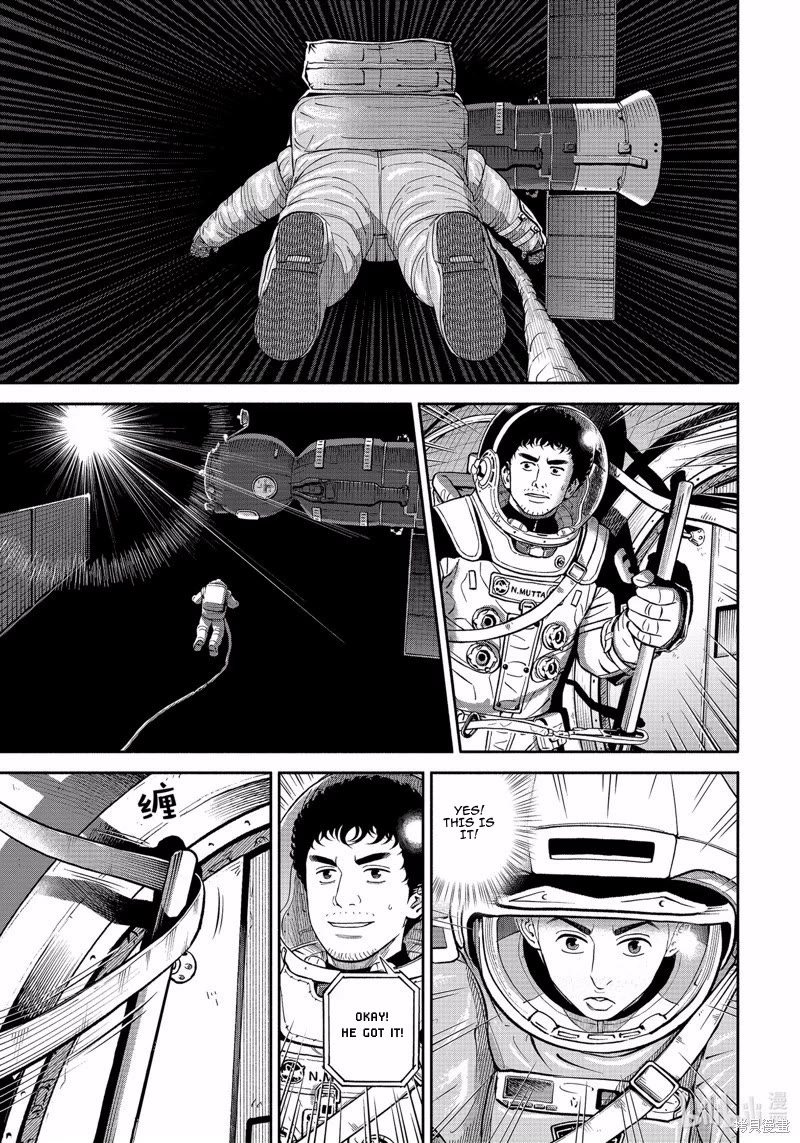 Uchuu Kyoudai Chapter 404 page 16 - Chapter 404: World of Death