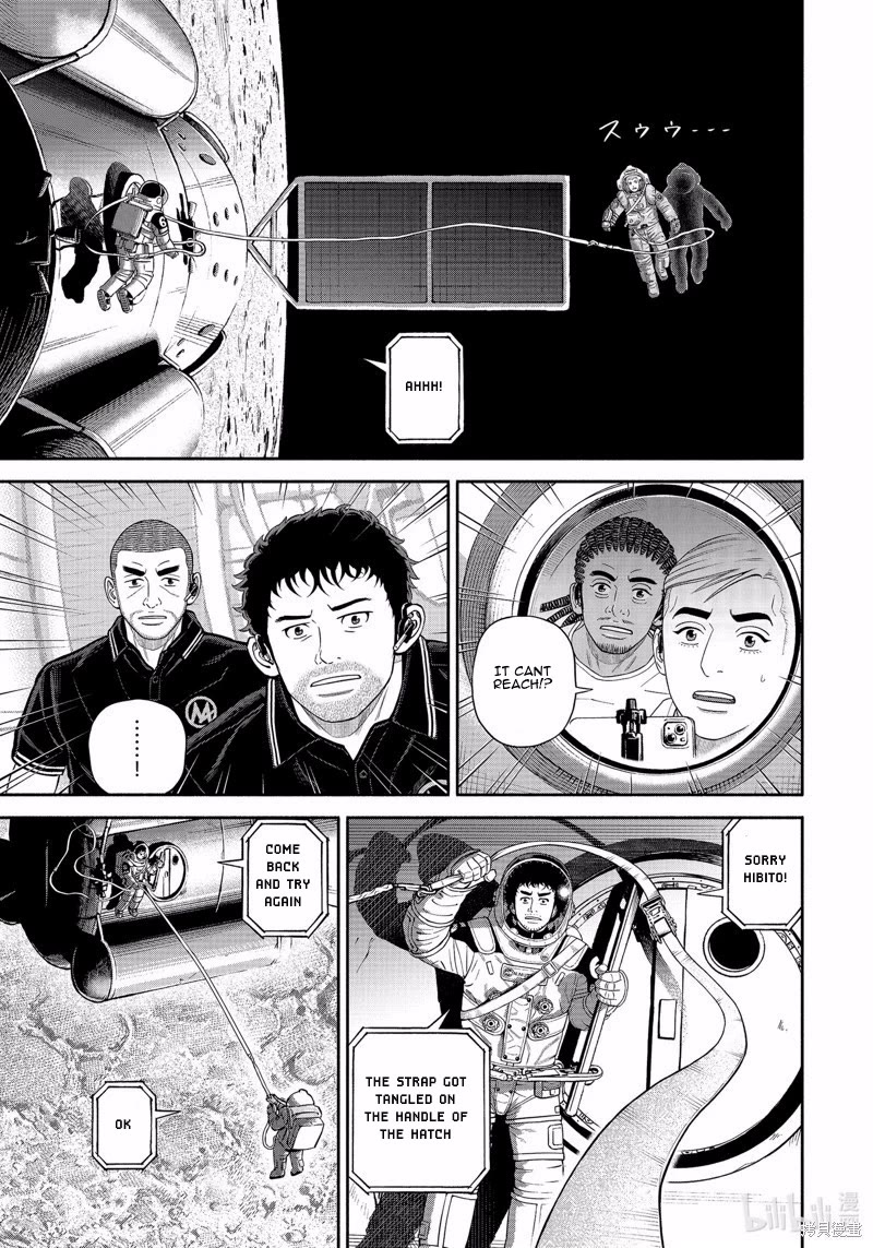 Uchuu Kyoudai Chapter 404 page 18 - Chapter 404: World of Death