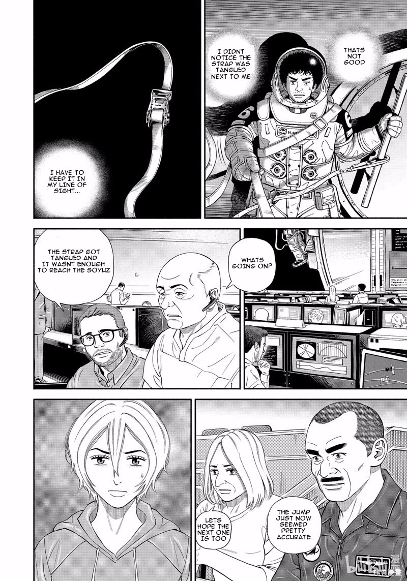 Uchuu Kyoudai Chapter 404 page 19 - Chapter 404: World of Death