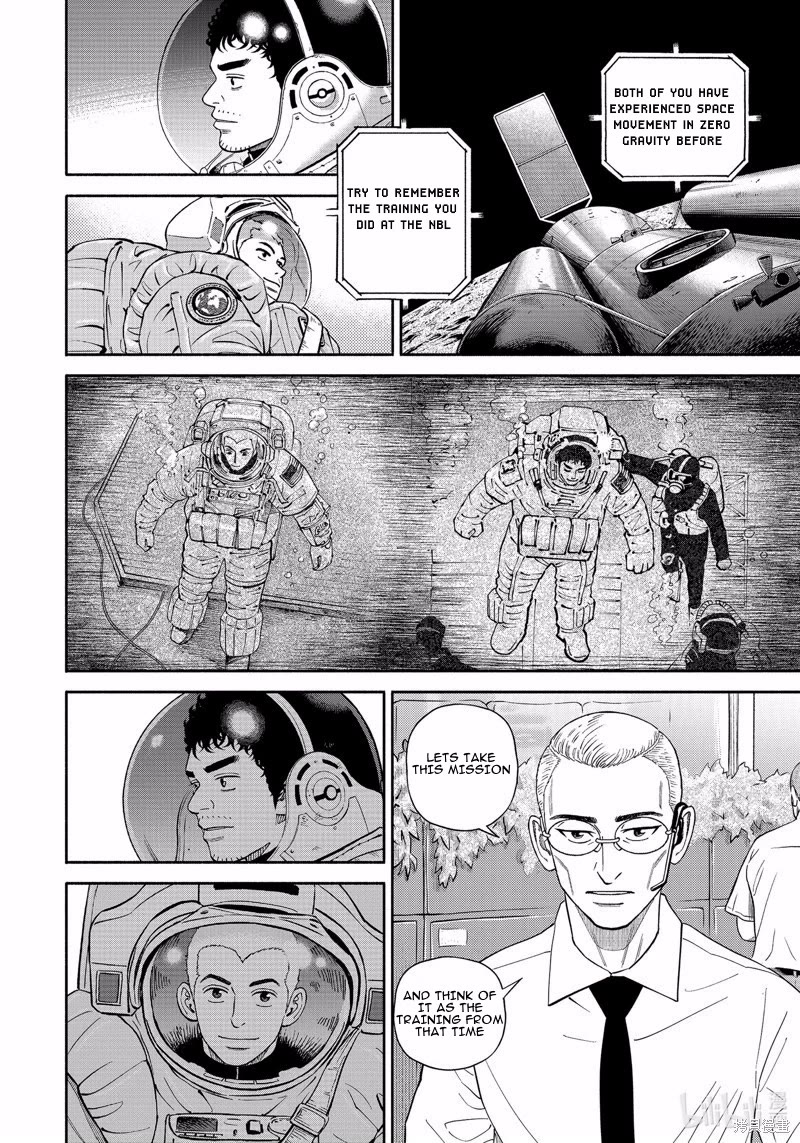Uchuu Kyoudai Chapter 404 page 3 - Chapter 404: World of Death