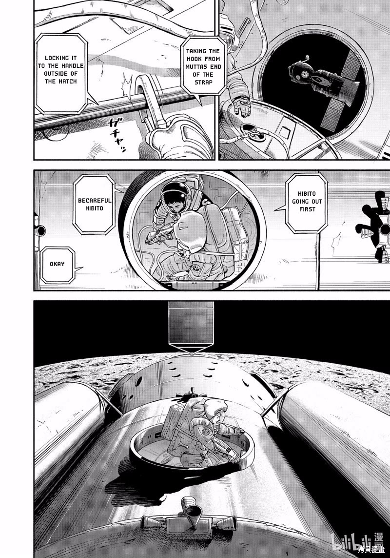 Uchuu Kyoudai Chapter 404 page 5 - Chapter 404: World of Death