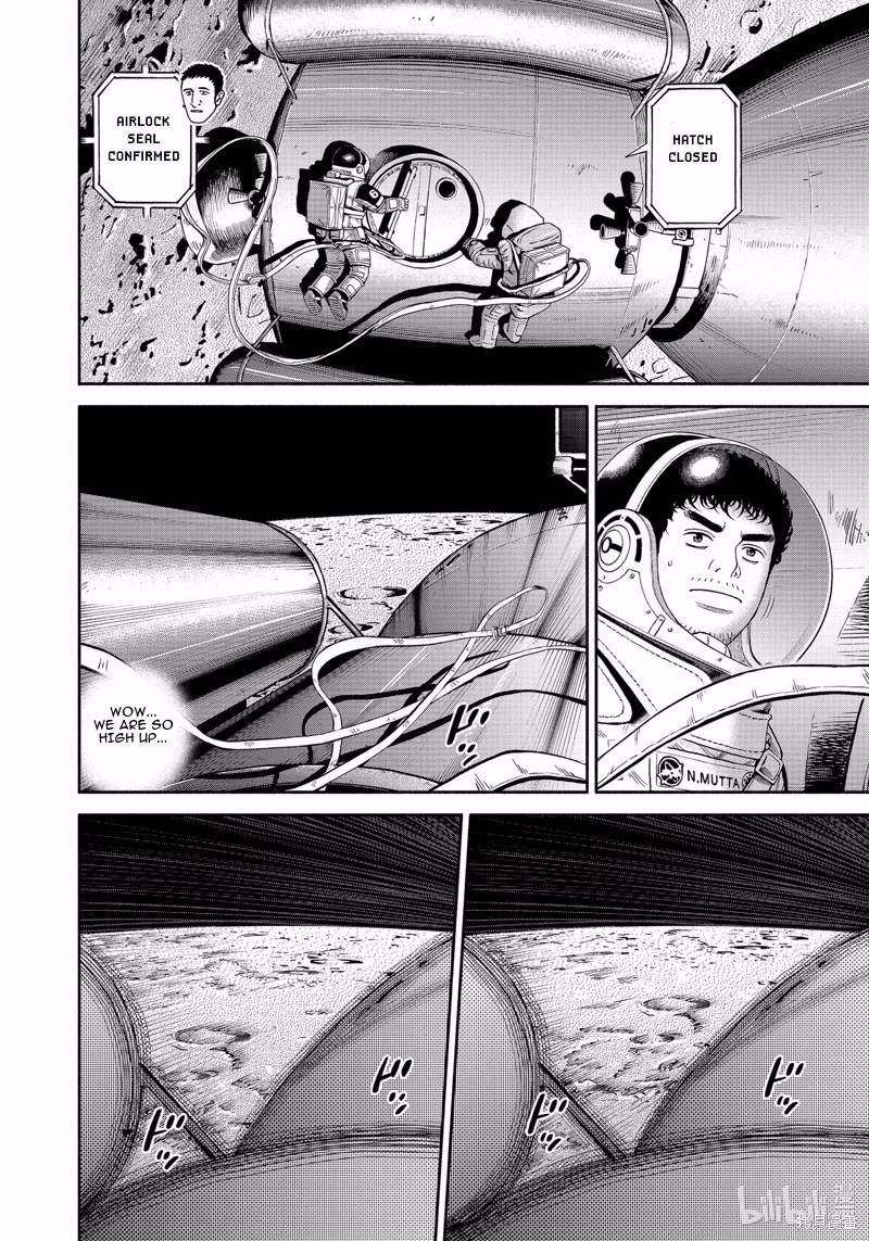 Uchuu Kyoudai Chapter 404 page 7 - Chapter 404: World of Death