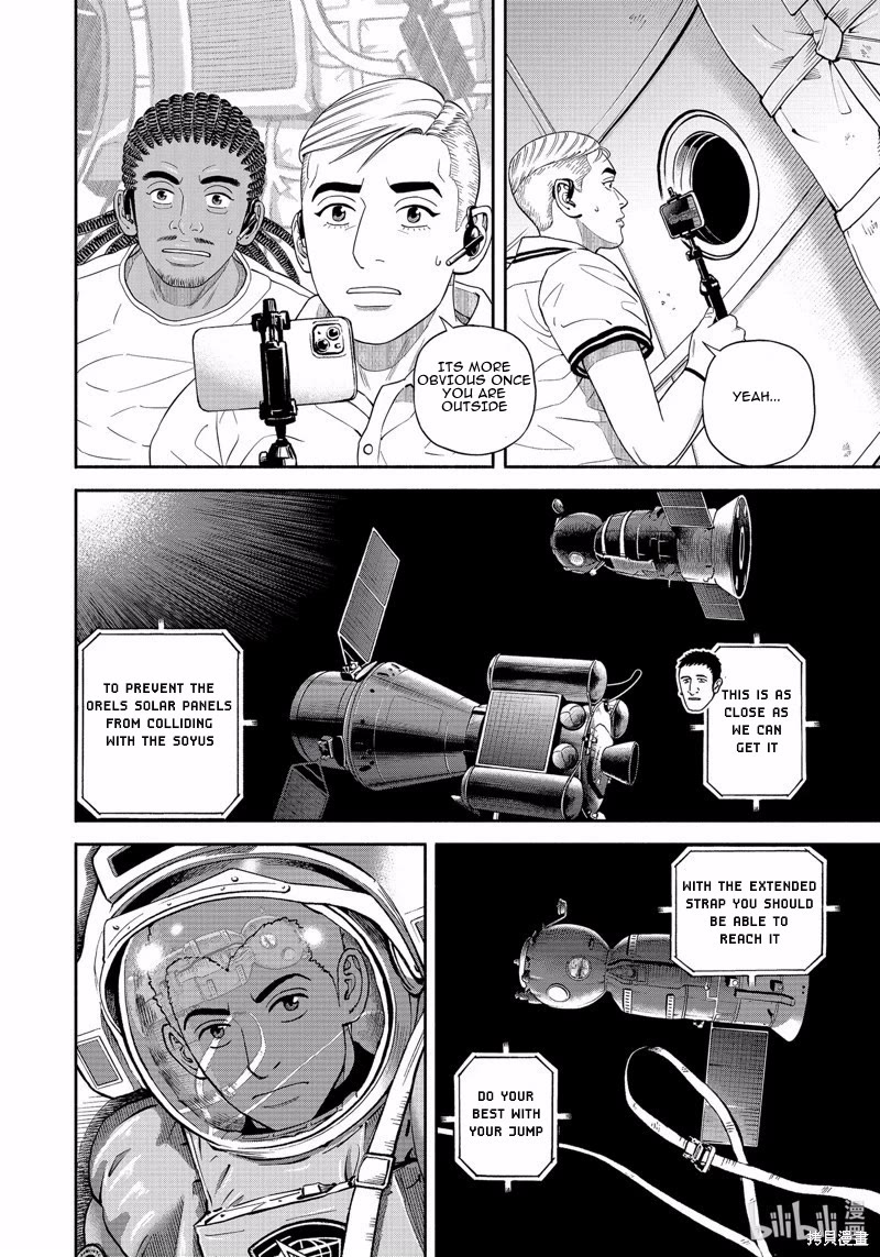 Uchuu Kyoudai Chapter 404 page 9 - Chapter 404: World of Death