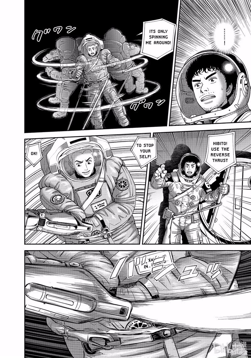 Uchuu Kyoudai Chapter 405 page 11 - Chapter 405: Until I grab the Soyuz