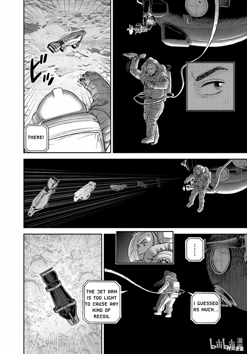Uchuu Kyoudai Chapter 405 page 13 - Chapter 405: Until I grab the Soyuz