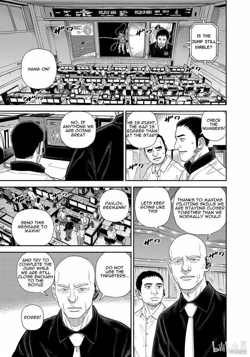 Uchuu Kyoudai Chapter 405 page 16 - Chapter 405: Until I grab the Soyuz