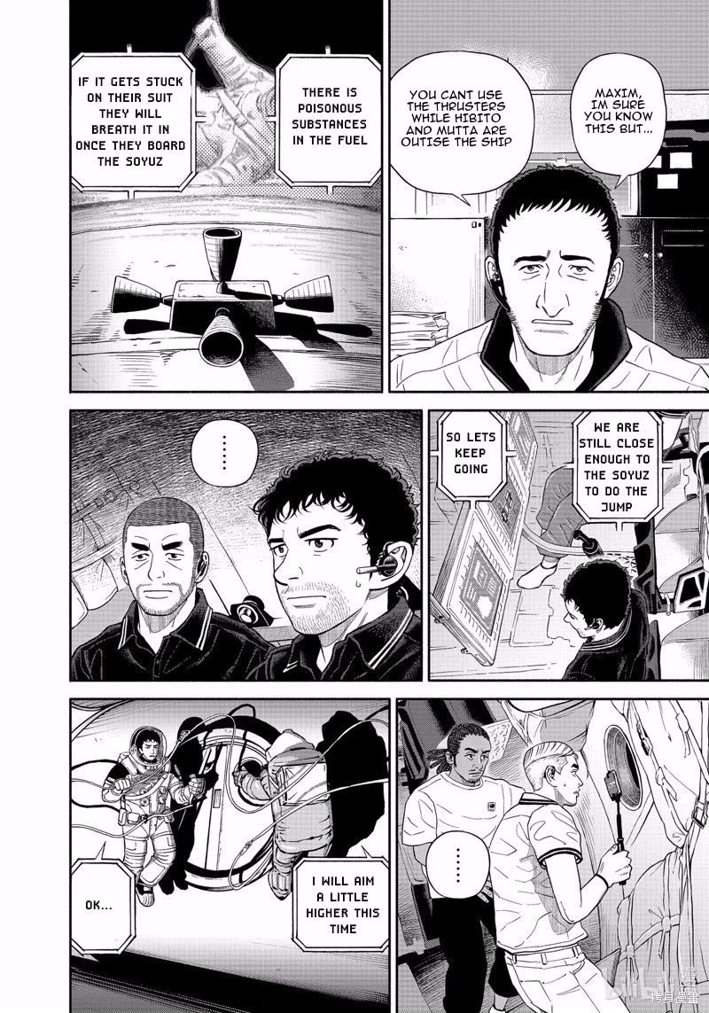 Uchuu Kyoudai Chapter 405 page 17 - Chapter 405: Until I grab the Soyuz
