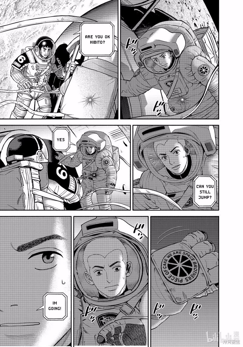 Uchuu Kyoudai Chapter 405 page 18 - Chapter 405: Until I grab the Soyuz