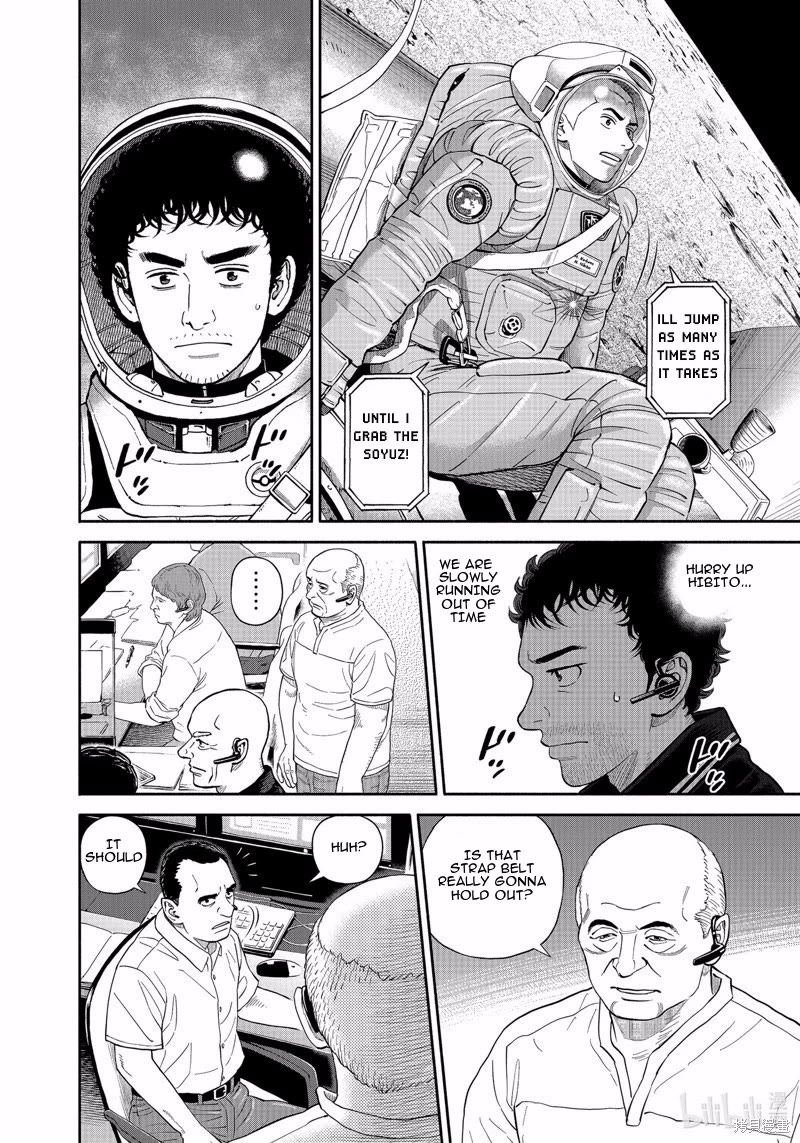 Uchuu Kyoudai Chapter 405 page 19 - Chapter 405: Until I grab the Soyuz