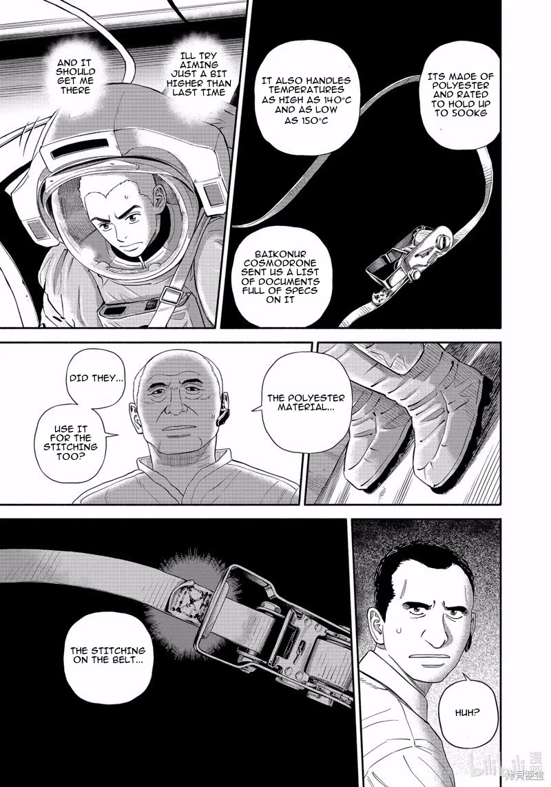 Uchuu Kyoudai Chapter 405 page 20 - Chapter 405: Until I grab the Soyuz
