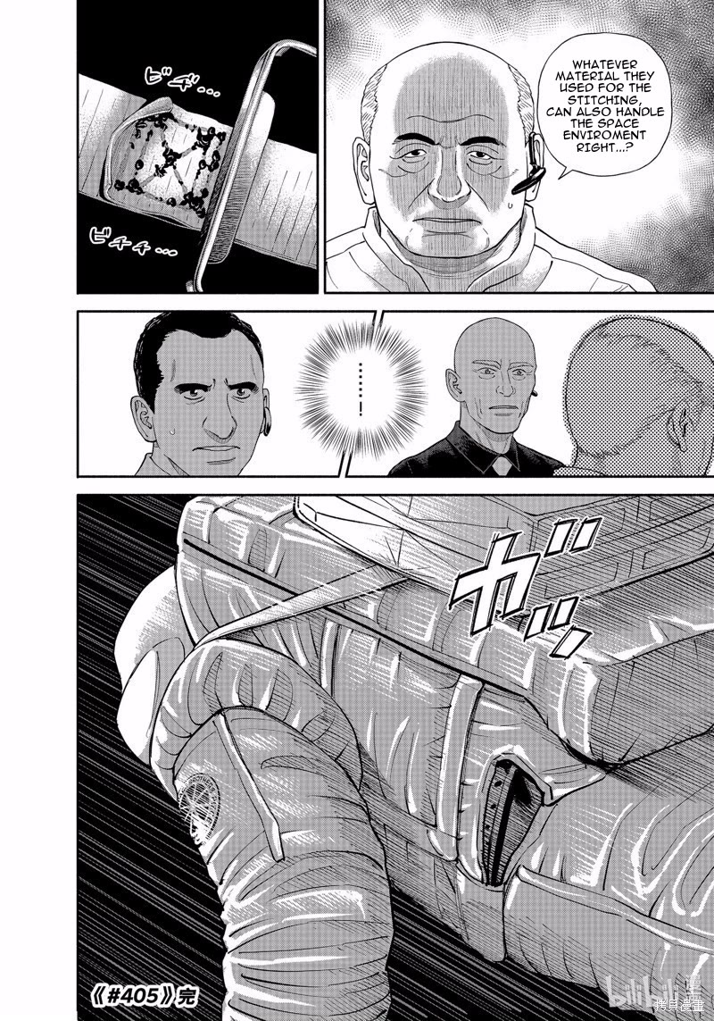 Uchuu Kyoudai Chapter 405 page 21 - Chapter 405: Until I grab the Soyuz
