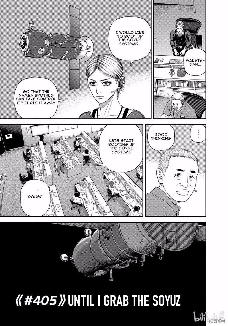 Uchuu Kyoudai Chapter 405 page 4 - Chapter 405: Until I grab the Soyuz