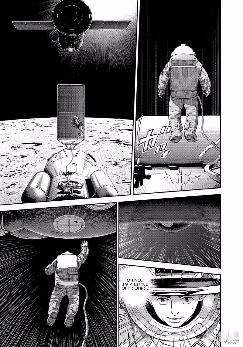 Uchuu Kyoudai Chapter 405 page 6 - Chapter 405: Until I grab the Soyuz