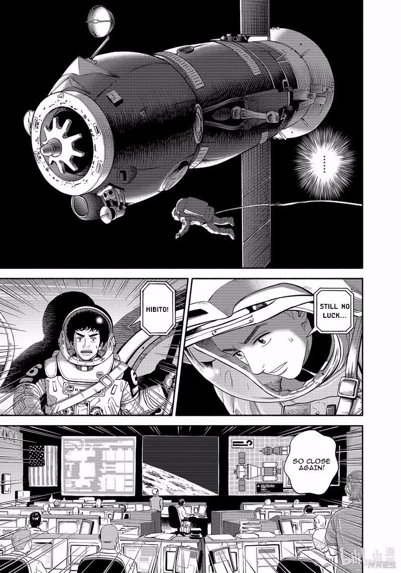 Uchuu Kyoudai Chapter 405 page 8 - Chapter 405: Until I grab the Soyuz