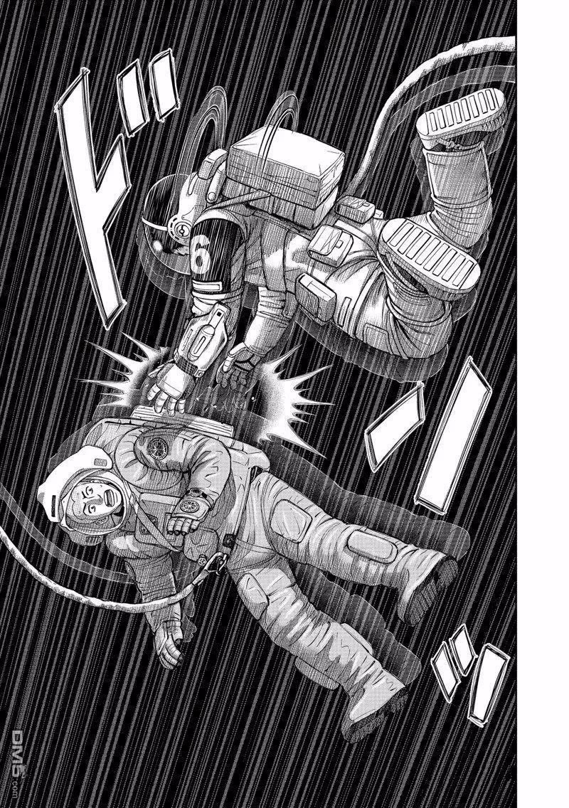 Uchuu Kyoudai Chapter 406 page 15 - Chapter 406: Hang on Tight