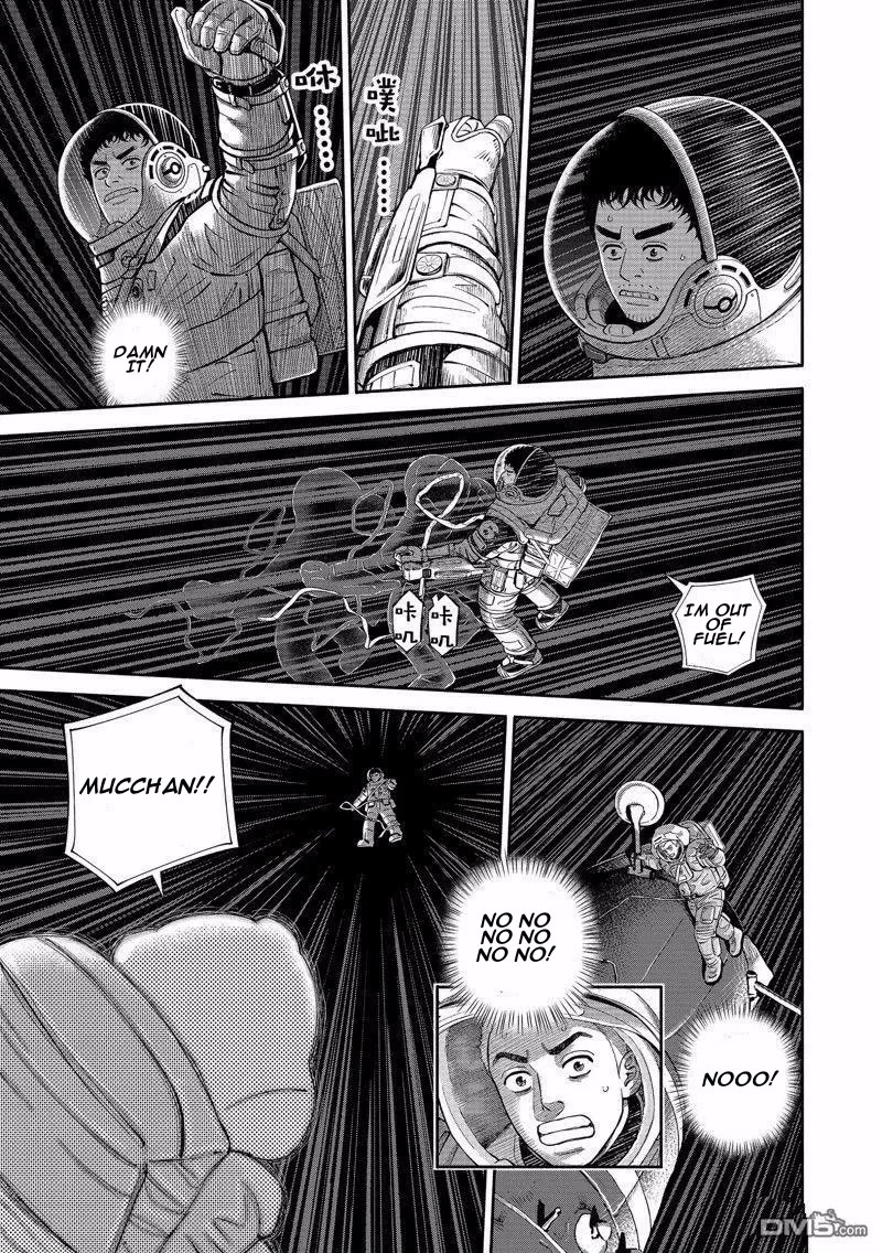 Uchuu Kyoudai Chapter 406 page 19 - Chapter 406: Hang on Tight