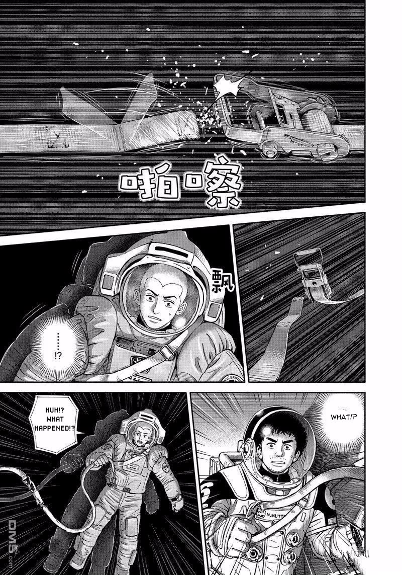 Uchuu Kyoudai Chapter 406 page 6 - Chapter 406: Hang on Tight