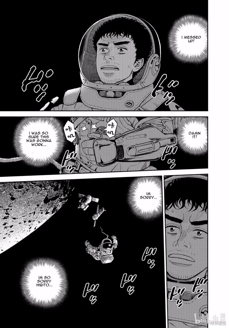 Uchuu Kyoudai Chapter 407 page 10 - Chapter 407: Its Over