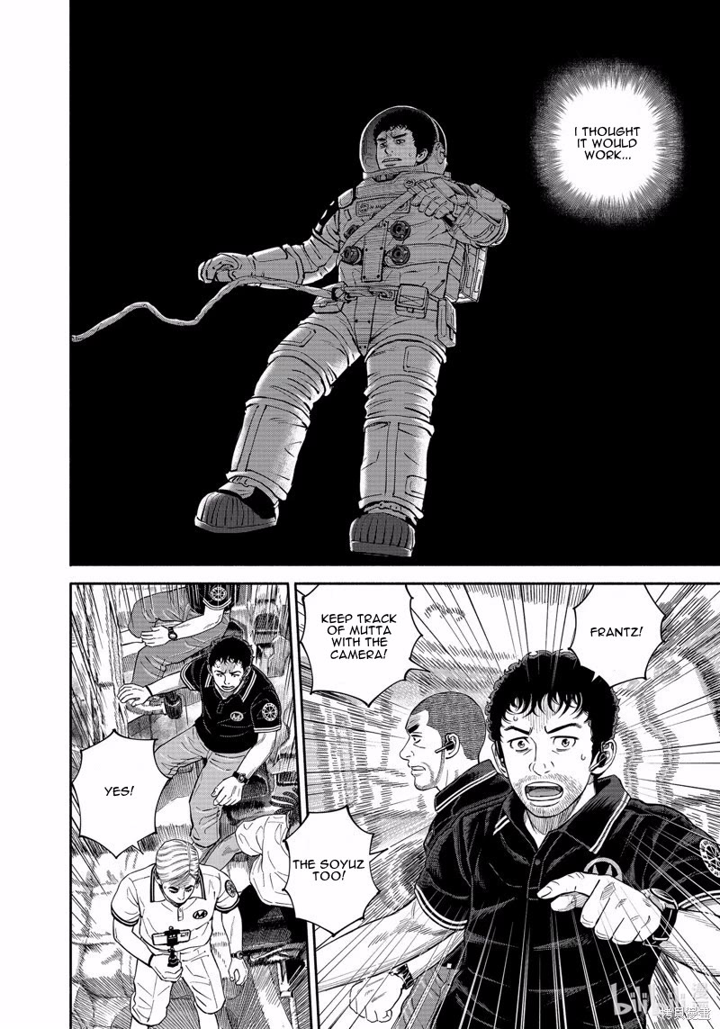 Uchuu Kyoudai Chapter 407 page 11 - Chapter 407: Its Over