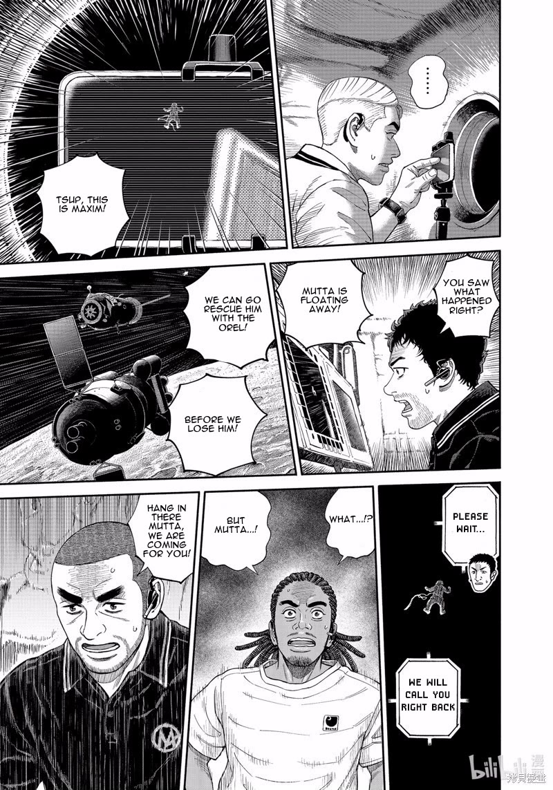 Uchuu Kyoudai Chapter 407 page 12 - Chapter 407: Its Over