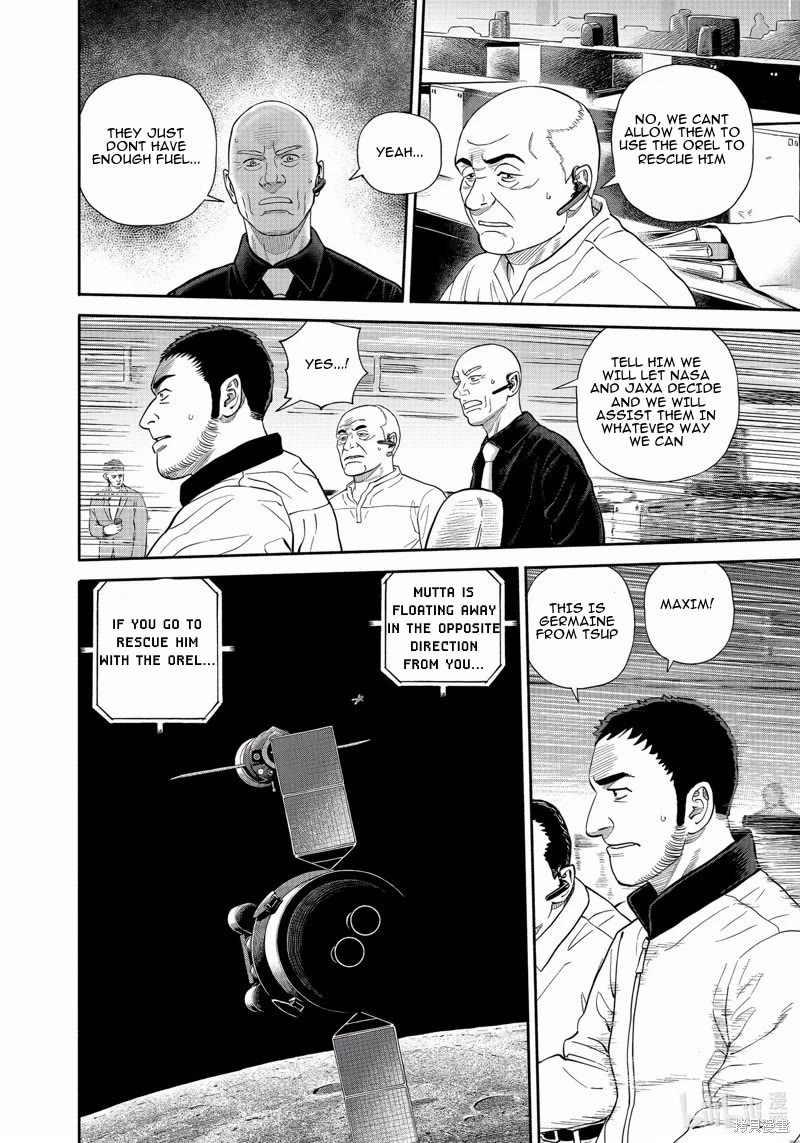 Uchuu Kyoudai Chapter 407 page 13 - Chapter 407: Its Over