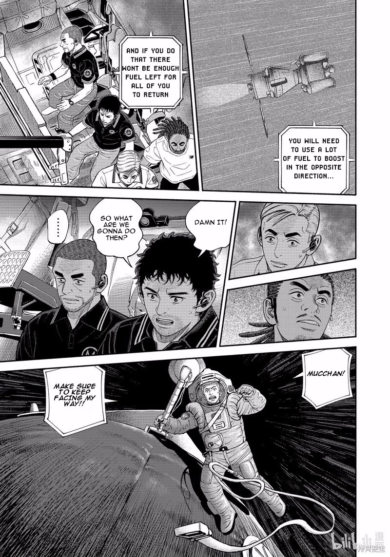 Uchuu Kyoudai Chapter 407 page 14 - Chapter 407: Its Over