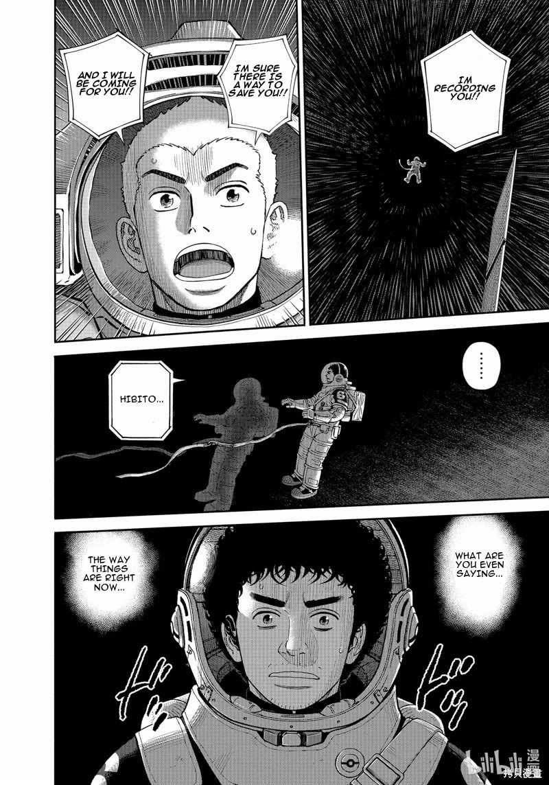 Uchuu Kyoudai Chapter 407 page 15 - Chapter 407: Its Over