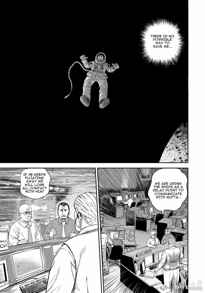 Uchuu Kyoudai Chapter 407 page 16 - Chapter 407: Its Over