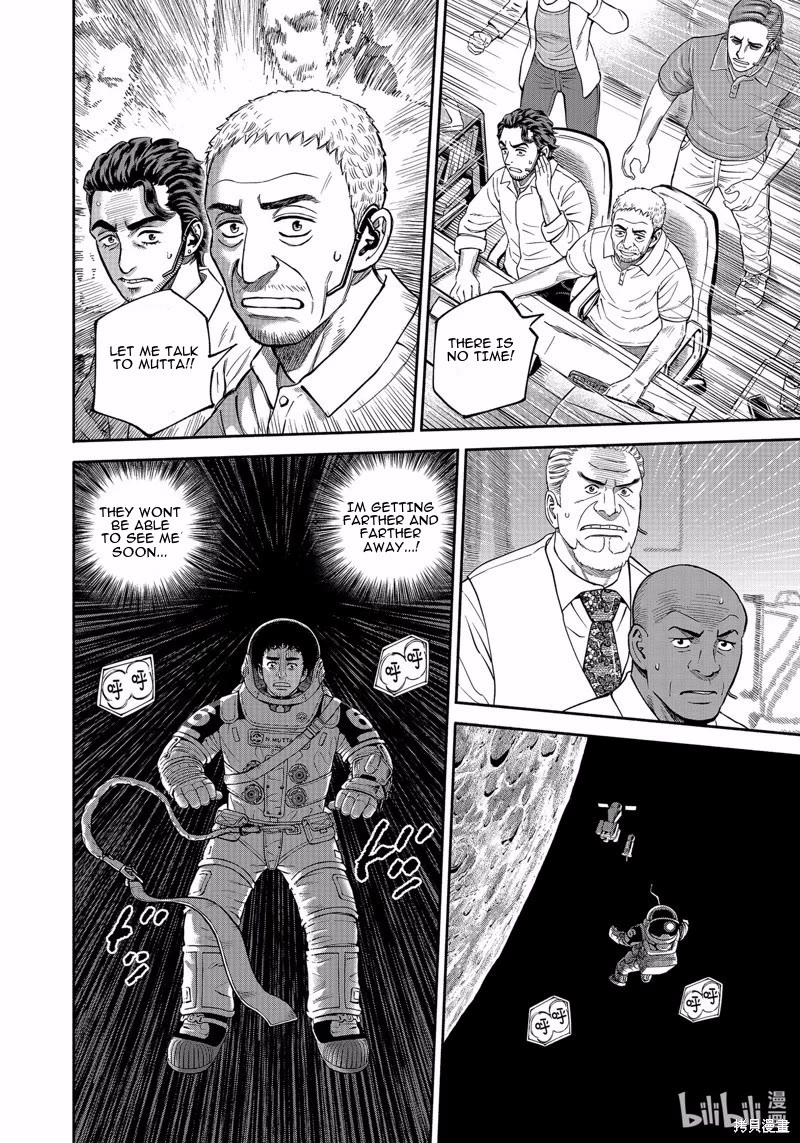 Uchuu Kyoudai Chapter 407 page 17 - Chapter 407: Its Over