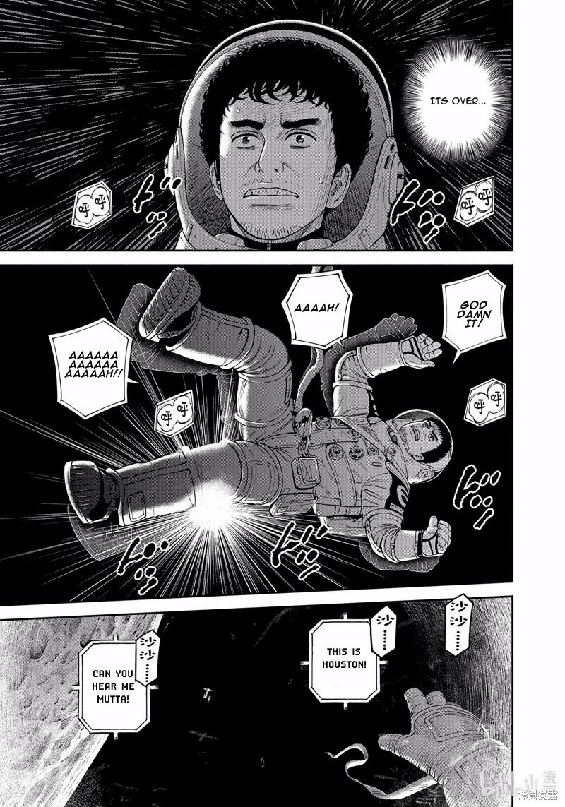 Uchuu Kyoudai Chapter 407 page 18 - Chapter 407: Its Over