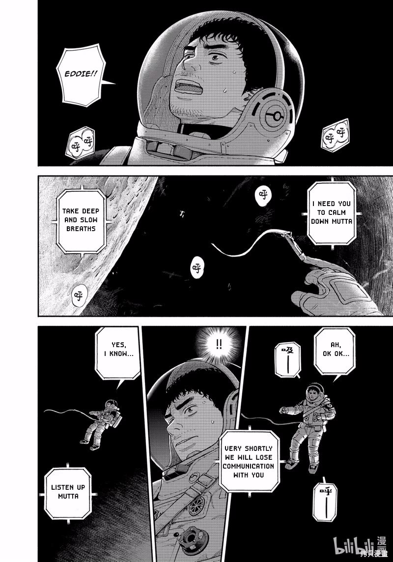 Uchuu Kyoudai Chapter 407 page 19 - Chapter 407: Its Over