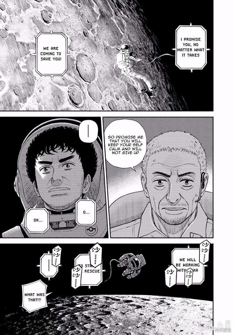 Uchuu Kyoudai Chapter 407 page 20 - Chapter 407: Its Over