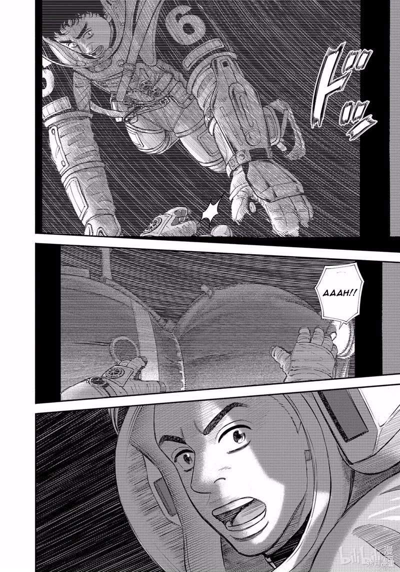 Uchuu Kyoudai Chapter 407 page 3 - Chapter 407: Its Over