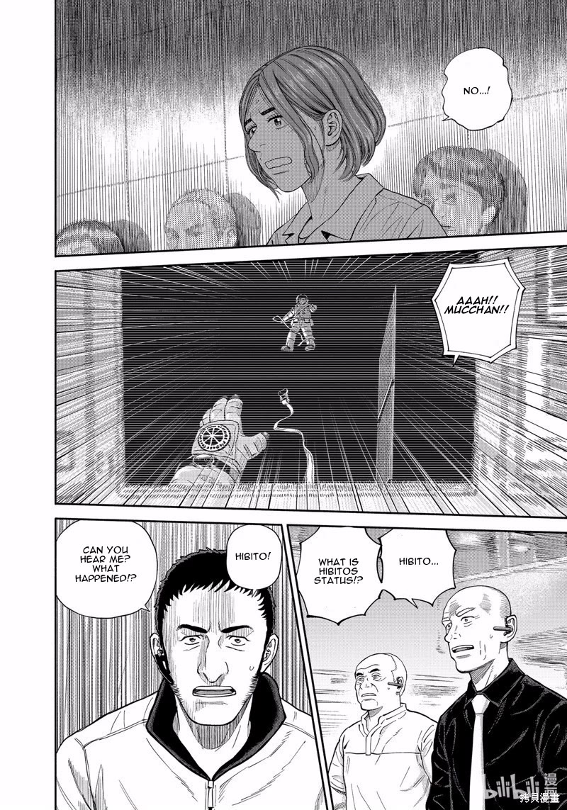 Uchuu Kyoudai Chapter 407 page 7 - Chapter 407: Its Over