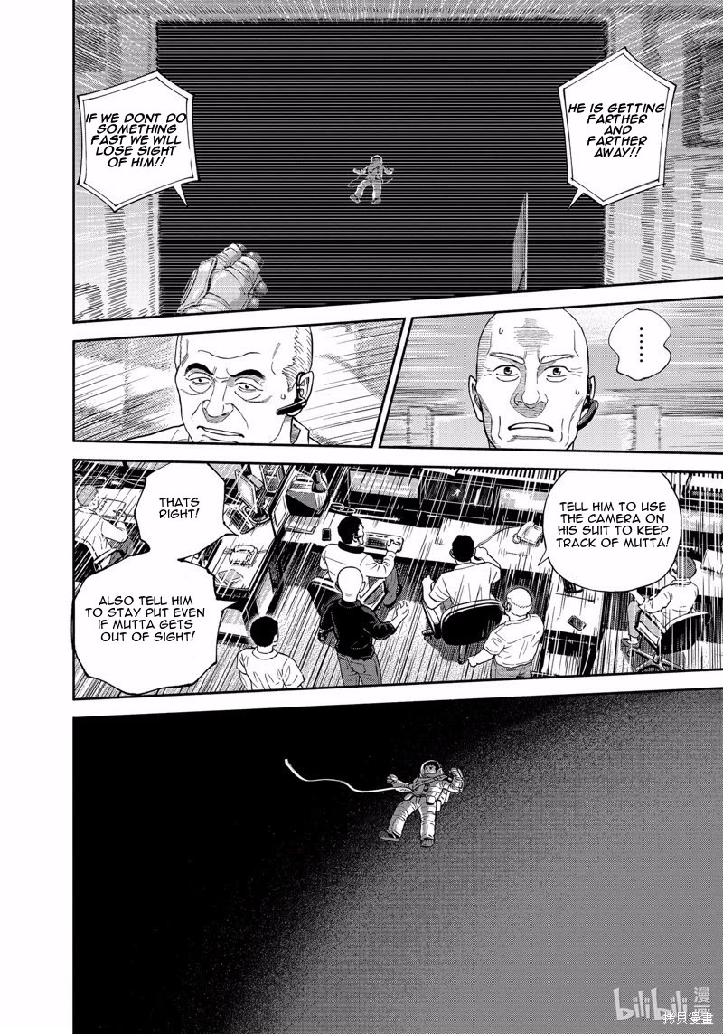 Uchuu Kyoudai Chapter 407 page 9 - Chapter 407: Its Over