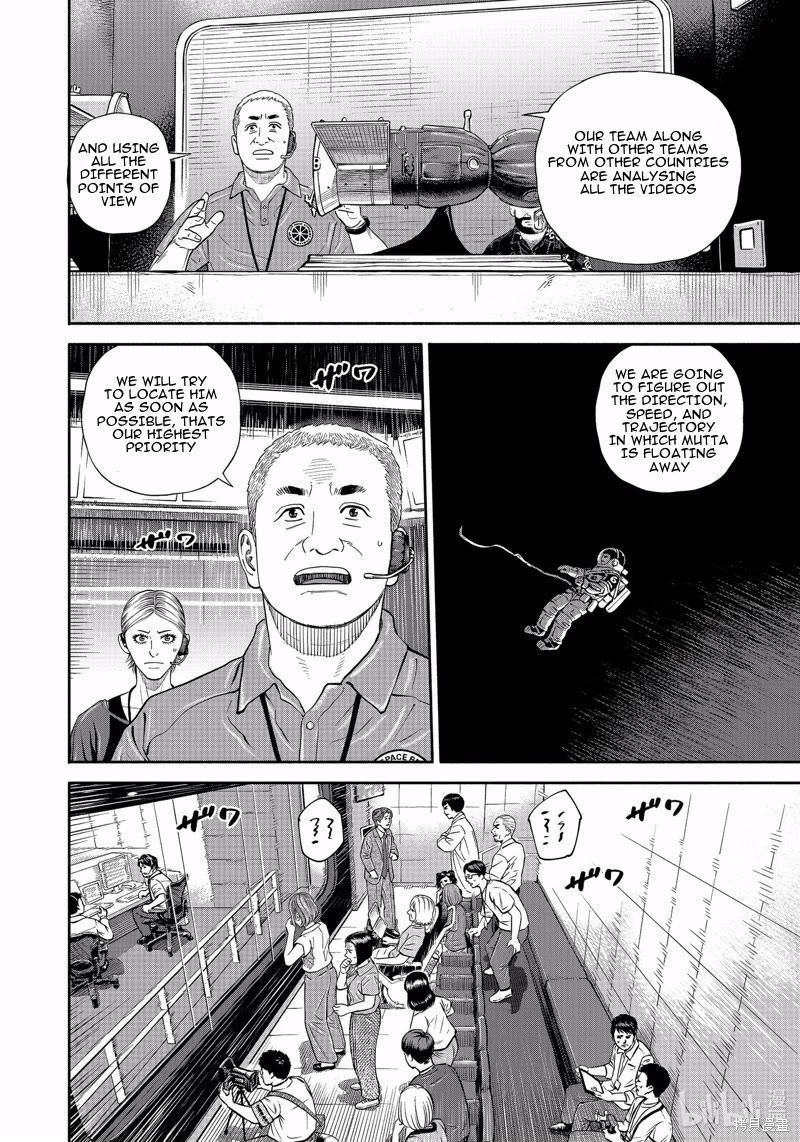Uchuu Kyoudai Chapter 408 page 10 - Chapter 408: Helpless
