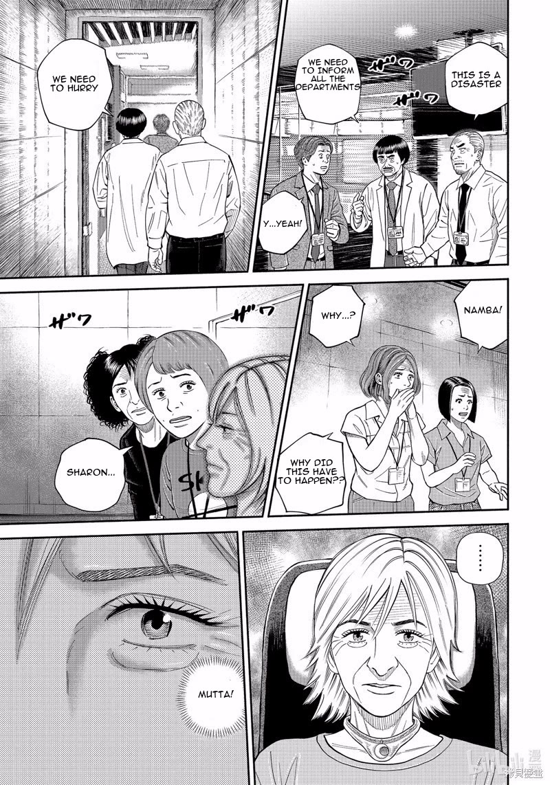 Uchuu Kyoudai Chapter 408 page 11 - Chapter 408: Helpless