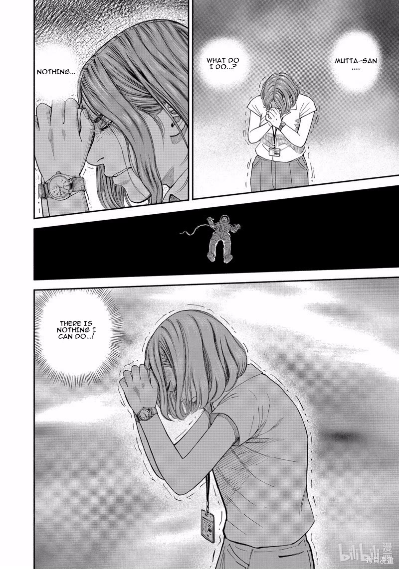 Uchuu Kyoudai Chapter 408 page 12 - Chapter 408: Helpless