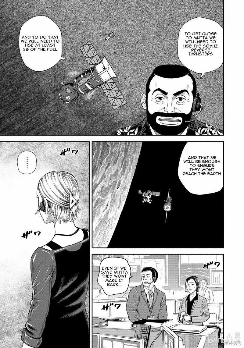Uchuu Kyoudai Chapter 408 page 15 - Chapter 408: Helpless