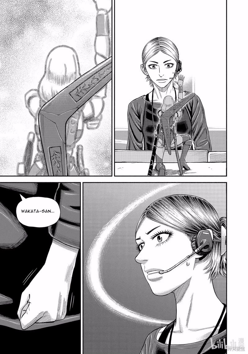 Uchuu Kyoudai Chapter 408 page 17 - Chapter 408: Helpless